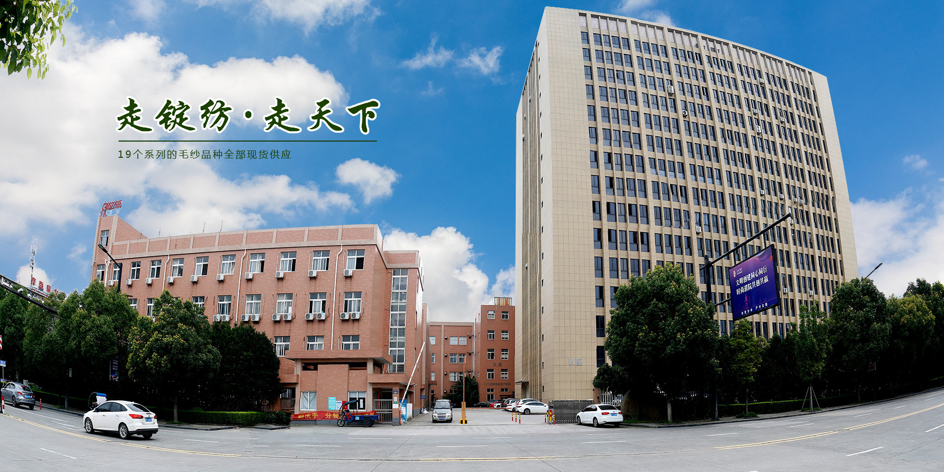 關(guān)于我們